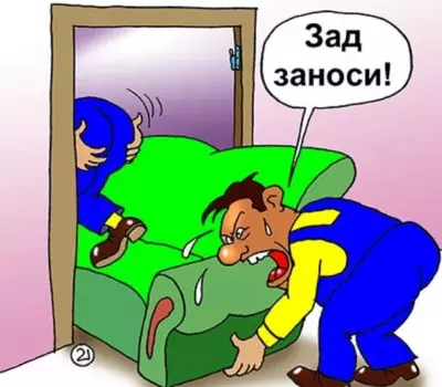Анекдоты, карикатуры про мебель