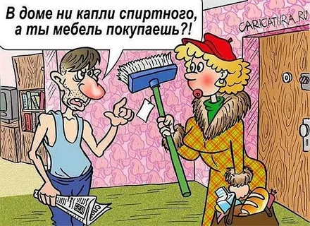 Анекдоты, карикатуры про мебель и мебельщиков