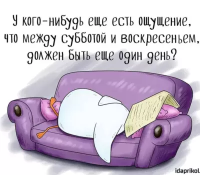 Анекдоты, карикатуры про мебель и мебельщиков